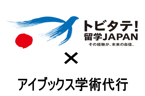 卒論代行,レポート代行
