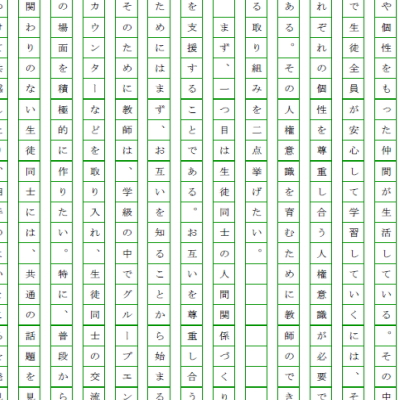 小論文代行,書評代行