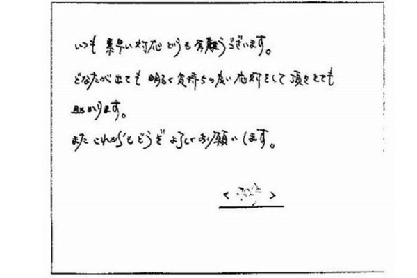 アイブックス学術代行 評判、レポート代行