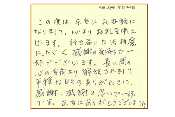 アイブックス学術代行　評判、レポート代行