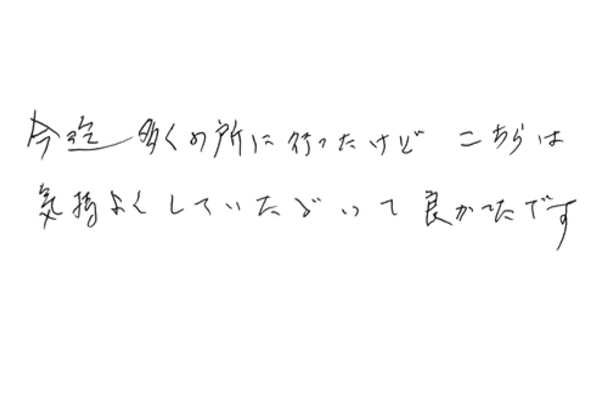 アイブックス学術代行　評判、レポート代行