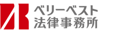 顧問弁護士